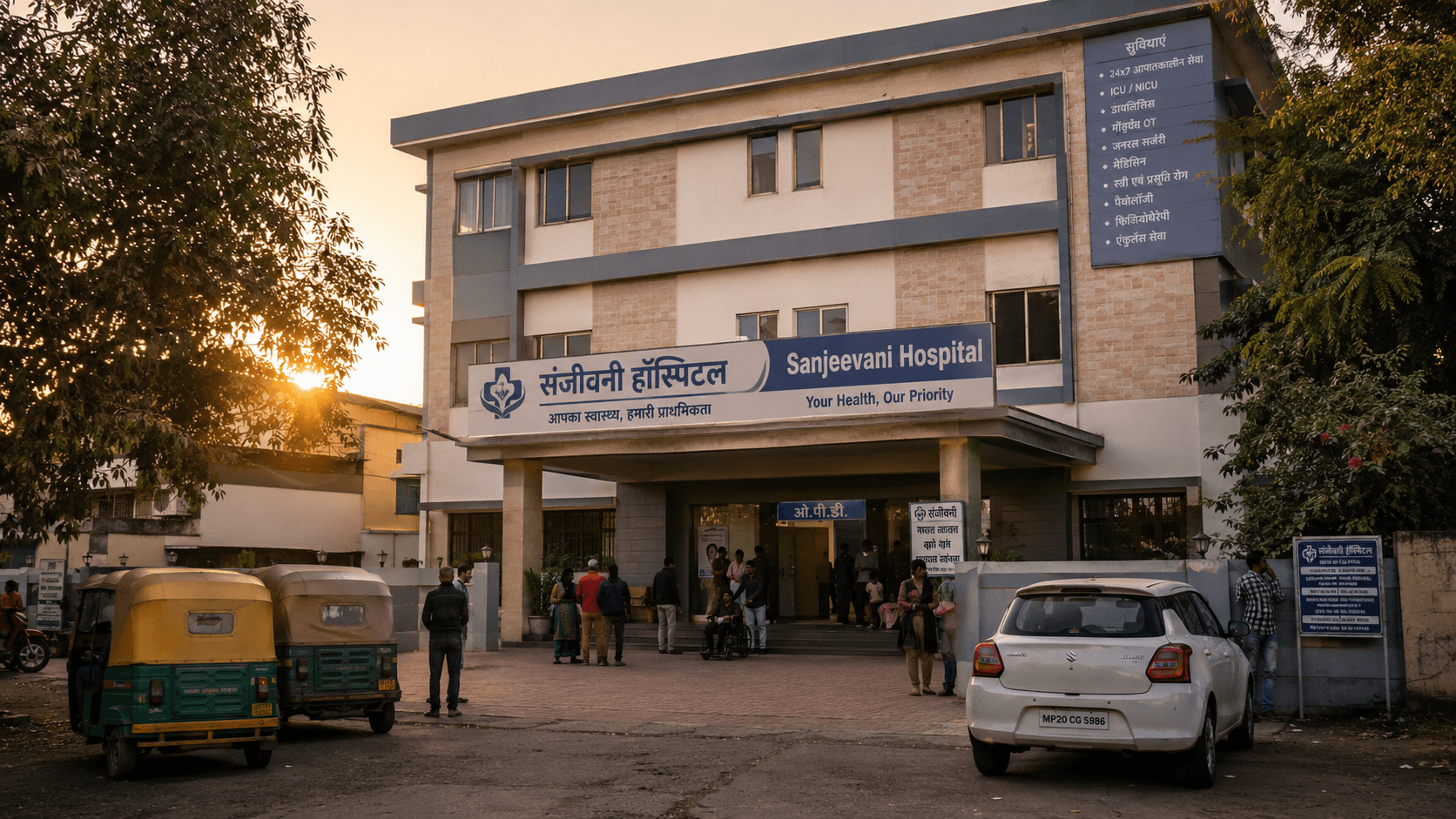 A real Tier-2 Indian hospital — Sanjeevani Hospital exterior at sunset